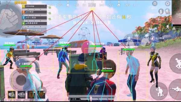 和平精英「白山茶」辅助,iOS首推